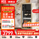 HCK哈士奇纖薄復古恒溫紅白酒獨嵌兩用展示酒柜家用商用客廳辦公室葡萄洋酒茶葉冷藏保鮮柜 奶茶色丨冷藏冷凍一體丨165L