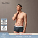 Calvin Klein內衣男士三條裝提花腰邊ck低腰棉質(zhì)微彈防夾臀四角褲平角內褲男 NP2765ORSS-藏青/太空黑/碳灰 3條 M