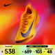 耐克（NIKE）26年春季新款Zoom Fly 6男鞋透氣經(jīng)典舒適輕盈回彈跑步鞋 FN8454-800 42