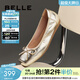 百麗（Belle）芭蕾風(fēng)晚晚平底單鞋女商場(chǎng)同款牛皮瑪麗珍鞋B3W1DAQ6預售 金色  （軟糯羊皮，質(zhì)感光澤） 38 (240mm)
