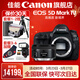 佳能5d4單反相機 Mark IV打鳥(niǎo)攝影器材專(zhuān)業(yè)級全畫(huà)幅高級單反攝影像照相機 佳能5D4拆單機+佳能50mm 1.8鏡頭套裝 套餐一【佳能相機專(zhuān)用4K視頻錄制卡/攝影三腳架】