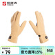 探路者（TOREAD）抓絨手套 秋冬戶(hù)外情侶通款防寒保暖手套TELLCM90728原木色 M