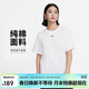 耐克(NIKE)春夏女短袖T恤 純棉 運動(dòng) OVERSIZE寬松 FD4150-100 白XL