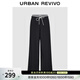 UR2026春季新款女裝休閑拼接格紋抽繩雙腰頭直筒褲UYL650080 黑色 S