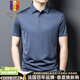 古士旗（GUSKI）奢侈高端品牌桑蠶絲短袖t恤男士2026夏季新款翻領(lǐng)純色真絲體恤衫 蘭灰可機洗-【精美禮盒】 XL