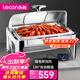 樂(lè )創(chuàng  )（lecon）自助餐保溫爐售飯臺酒店餐廳布菲爐 翻蓋可視自助餐爐 單格9升/電加熱 LC-DK-723KS-1