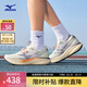 美津濃（MIZUNO）ASTRO PLUS II 進(jìn)階厚底緩震回彈跑鞋男女夏季透氣專(zhuān)業(yè)體考慢跑鞋 09/雪白色/夕陽(yáng)橙/花環(huán)紫 41 (265mm)