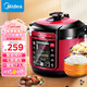 美的（Midea）電壓力鍋家用智能電高壓鍋電飯煲雙膽高壓鍋高壓煮湯鍋電飯鍋 WQC50A5 (適用3-6人)雙膽 5L