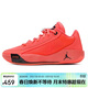 Jordan男子籃球鞋喬丹 東契奇 LUKA .77實(shí)戰運動(dòng)鞋HF0819-800橙43
