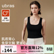 ubras劉雯同款倍暖親膚含羊毛帶杯肌底保暖背心女款秋冬打底秋衣 倍暖背心-帶杯-燕麥奶色 L