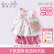 戴維貝拉（DAVE＆BELLA）【試用】女童套裝兒童夏裝女孩夏季嬰兒短袖小孩夏天休閑套裝 草莓印花 100 cm（建議身高90-100cm）