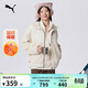 彪馬PUMA 加厚隔冷保暖仿羊羔絨外套男女秋冬立領(lǐng)夾克上衣 629733