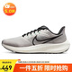 耐克NIKE跑步鞋男飛馬39氣墊AIR PEGASUS 39運動(dòng)鞋DH4071-004白灰黑41