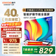 酷開(kāi)創(chuàng  )維電視K3 2025款 40英寸電視全高清超薄全面屏 護眼防藍光智能液晶電視機以舊換新 40P3F 40英寸