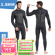 鯊巴特（SBART） 鯊巴特防寒1.5MM潛水服男連體長(cháng)袖保暖泳衣女大碼深潛衣情侶 1.5MM男1283黑色 XL 125-140斤