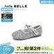 百麗（Belle）閃鉆公主風(fēng)瑪麗珍女童鞋款商場(chǎng)同款蝴蝶結淺口單鞋88783A85 銀色 26
