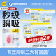 倍舒特超吸收棉柔瞬吸日用衛生巾組合290mm32片 京東好物自營(yíng)姨媽巾