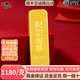 臨千歲足金999.9金條高端投資金條飾品財富金條投資金磚收藏理財儲值5克 5克