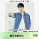 佐丹奴（Giordano）牛仔襯衫男水洗雙口袋潮牌時(shí)尚長(cháng)袖牛仔襯衣男18043609