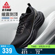 匹克態(tài)極千里2.0厚底無(wú)板跑步鞋男鞋夏季減震回彈慢跑運動(dòng)鞋DH530017