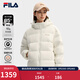 FILA 斐樂(lè )官方女士羽絨服冬季新款RGB多彩羽絨連帽保暖外套 甜乳白-IV S 160/80A/S