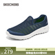 斯凱奇（Skechers）男鞋大網(wǎng)眼一腳蹬健步鞋透氣軟底休閑運動(dòng)鞋216700 海軍藍色/NVY 42.5