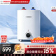 博世進(jìn)口品質(zhì)百年品牌節能省電一級能效6.8L小體積 速熱恒溫防電墻增容儲水式小廚寶 TR3100T6.8-2MH