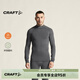 CRAFT紅標戶(hù)外運動(dòng)跑步訓練防風(fēng)保暖透氣立領(lǐng)長(cháng)袖圓領(lǐng)打底衫內搭男 花崗石色 XL 建議拍小一號尺寸