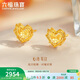 六福珠寶 黃金耳釘心動(dòng)足金愛(ài)心閃耀心形耳飾禮物女 計價(jià) 約2.06克