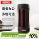 膳魔師（THERMOS）保溫杯400ml不銹鋼男女商務(wù)辦公保冷水杯子JCG-400 CBW