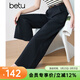 百圖betu女裝春夏新款休閑褲高腰九分直筒闊腿褲褲子女2502T71 深寶蘭 S （深寶蘭預售04/07發(fā)貨）