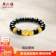 周六福（ZLF）  黃金手鏈男款足金財運貔貅金珠黑瑪瑙手串 定價(jià) 3.25g