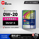 速馬力（SPEED MASTER）TM 0W-20全合成機油汽車(chē)發(fā)動(dòng)機潤滑油SN級日本進(jìn)口四季通用鐵桶裝 4L