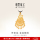 明牌珠寶古法黃金孔雀吊墜足金項墜金雀朝陽(yáng)編繩掛件禮物女AFC0576工費980 足金吊墜 約13.41克