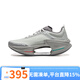 李寧（LI-NING）【勁浪體育】絕影3 ESSENTIAL男子輕量高回彈彈速跑鞋ARRV003-40 圖色 39