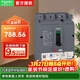 施耐德塑殼斷路器CVS160F TM160D 固定式36KA 3P160A熱磁式 LV516333