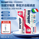 貝利達專(zhuān)業(yè)抗敏感牙膏成人進(jìn)口無(wú)氟羥基磷灰石修護牙釉質(zhì)防蛀75ml(100g)