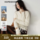 紅袖（hopeshow）綿羊毛針織開(kāi)衫2025冬季新款女裝【舒芙絨】圓領(lǐng)顯瘦百搭毛衣外套 米白004 S