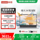 聯(lián)想瑞天14筆記本電腦 2026補貼15% 銳龍標壓R7高性能輕薄商務(wù)本 大學(xué)生設計師辦公手提本 國家補貼15% R7-8745HS 16G+512G