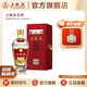 五糧液【官方旗艦】五糧液老酒 56%vol 500mL 1瓶