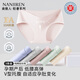 南極人（Nanjiren）孕婦內褲女純棉10A抑菌襠初期孕中期孕晚期低腰V型托腹內褲3條XL