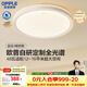 歐普照明（OPPLE）吸頂燈智控調光LED照明燈具全光譜智慧光圓臥 品見(jiàn)4白
