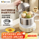 小熊（Bear）煮蛋器 蒸蛋器 不銹鋼自動(dòng)斷電 雙層多功能 蒸煮雞蛋早餐神器ZDQ-Y14F3