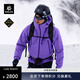 KAILAS凱樂(lè )石【中國山地色】MONT X全天候硬殼沖鋒衣GTX 3L防水登山服 扶云紫 L