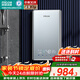四季沐歌（MICOE）即熱式電熱水器家用型8500W速熱變頻智能恒溫AI語(yǔ)音控制超薄淋浴洗澡上門(mén)安裝以舊換新DSK-H85-M09