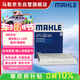 馬勒（MAHLE）帶炭PM2.5空調濾芯LAK1071(?？怂?2-18年/翼虎/福睿斯/林肯MKC)