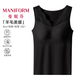 曼妮芬蕾絲綿羊毛美暖帶杯無(wú)痕打底背心女士美體內衣貼身7A抑菌打底衫 【輕塑款】曜石黑 L (165) 適合101-130斤