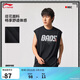 李寧反伍丨排濕速干背心男子潮流時(shí)尚實(shí)戰寬松運動(dòng)上衣AVSV011