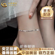 中國黃金（CHINA GOLD）S925銀蛇骨鏈腳鏈女生2026新款潮時(shí)尚足鏈小眾結婚禮物送女友老婆 925銀蛇骨腳鏈【品牌禮盒】