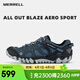 邁樂(lè )（Merrell）運動(dòng)戶(hù)外溯溪鞋ALL OUT BLAZE輕便透氣耐磨防滑速干休閑鞋 J12641蘭（男款） 42
